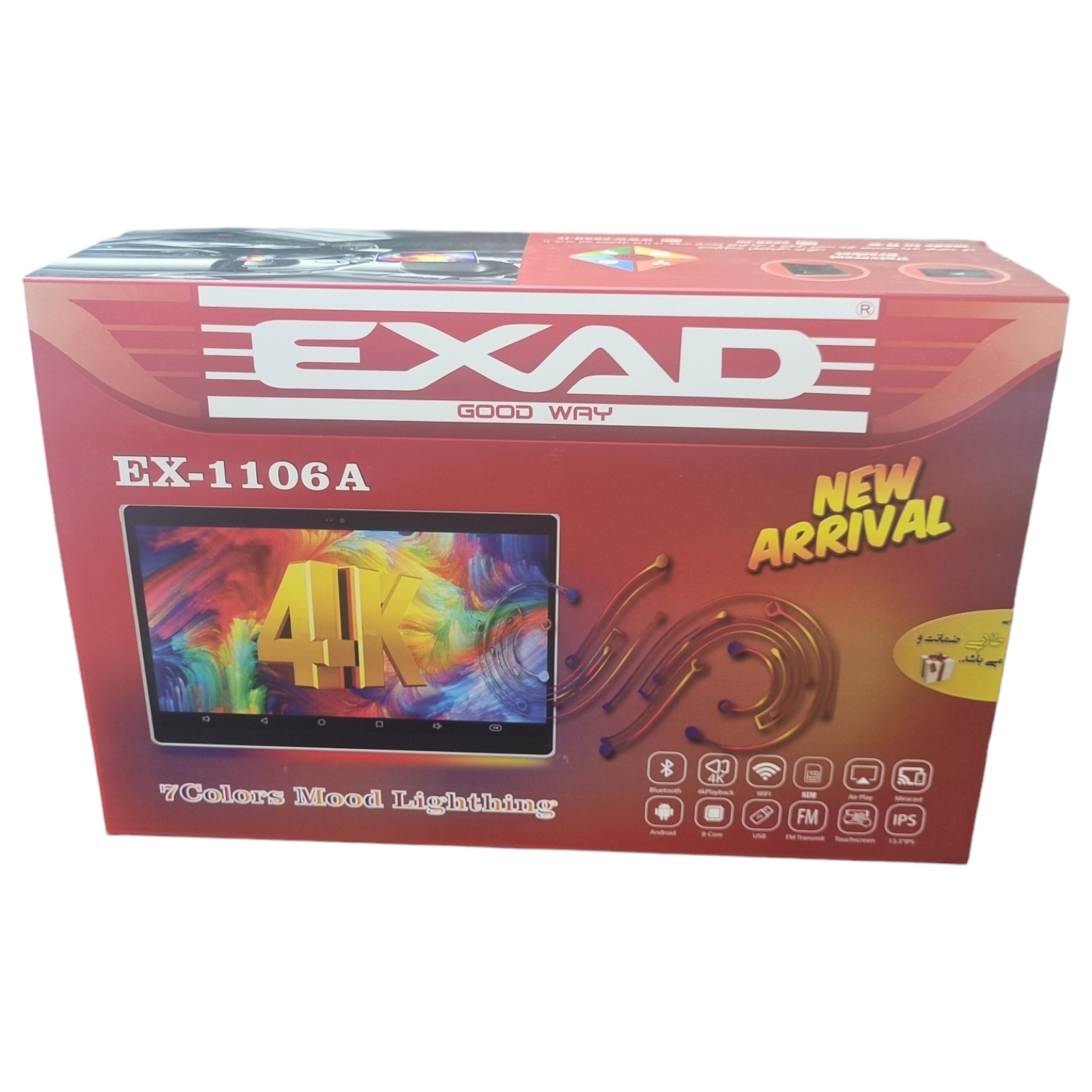 مانیتور پشت صندلی اندرویدی  برند اگزد مدل EX-1106A