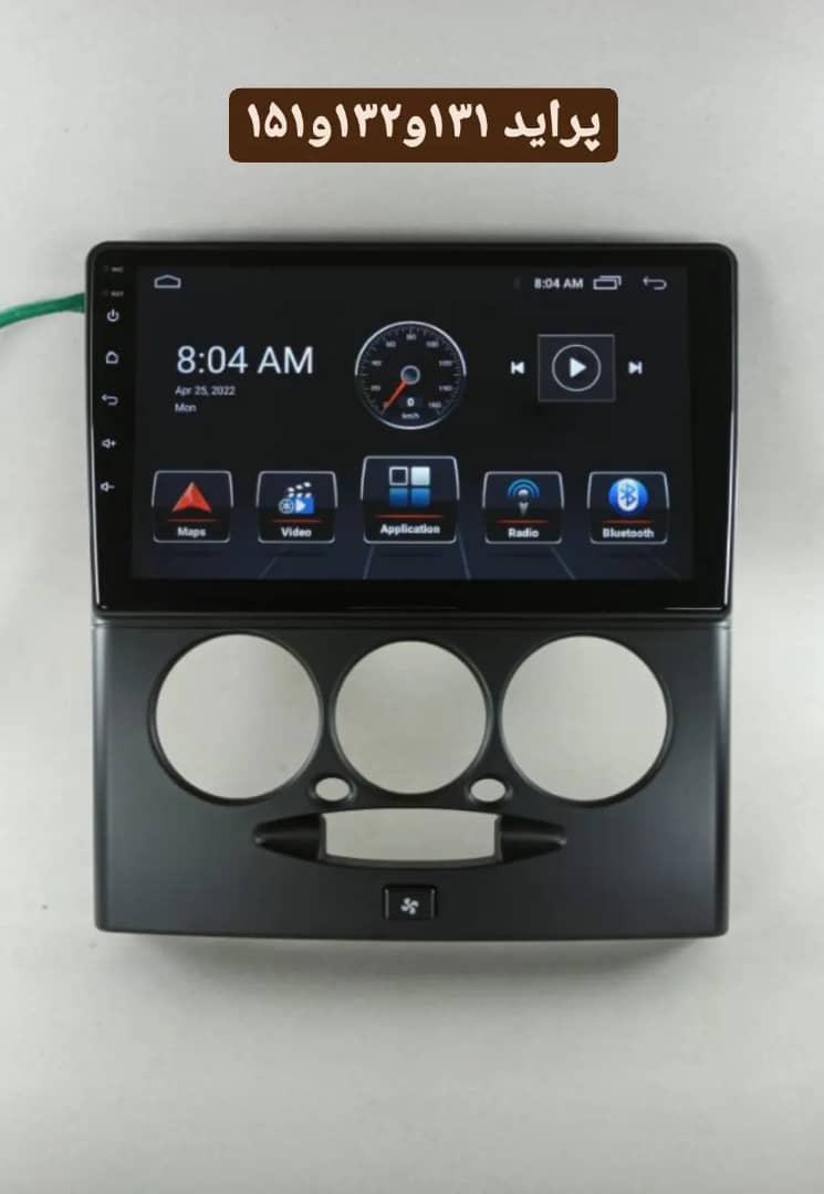 Android monitor Fabric Pride 132 model T1 brand Screen Tech