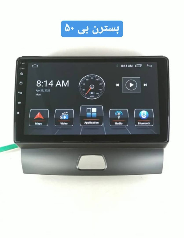 Android monitor Fabric Bestron B50 Model T1 Brand Screen Tech