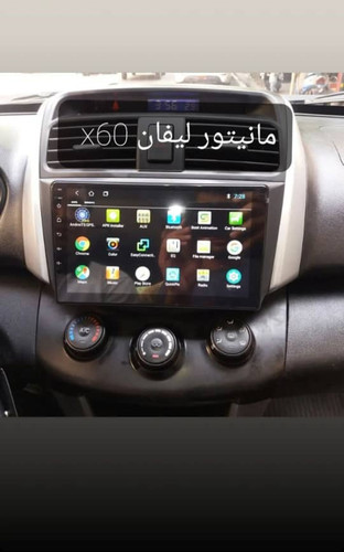 11 inch Android monitor Lifan X60 model T1 brand Screen Tech