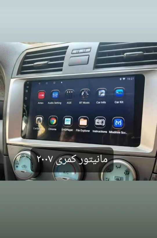 11 inch Android monitor for Toyota Camry 2007 model T1 brand Screen Tech